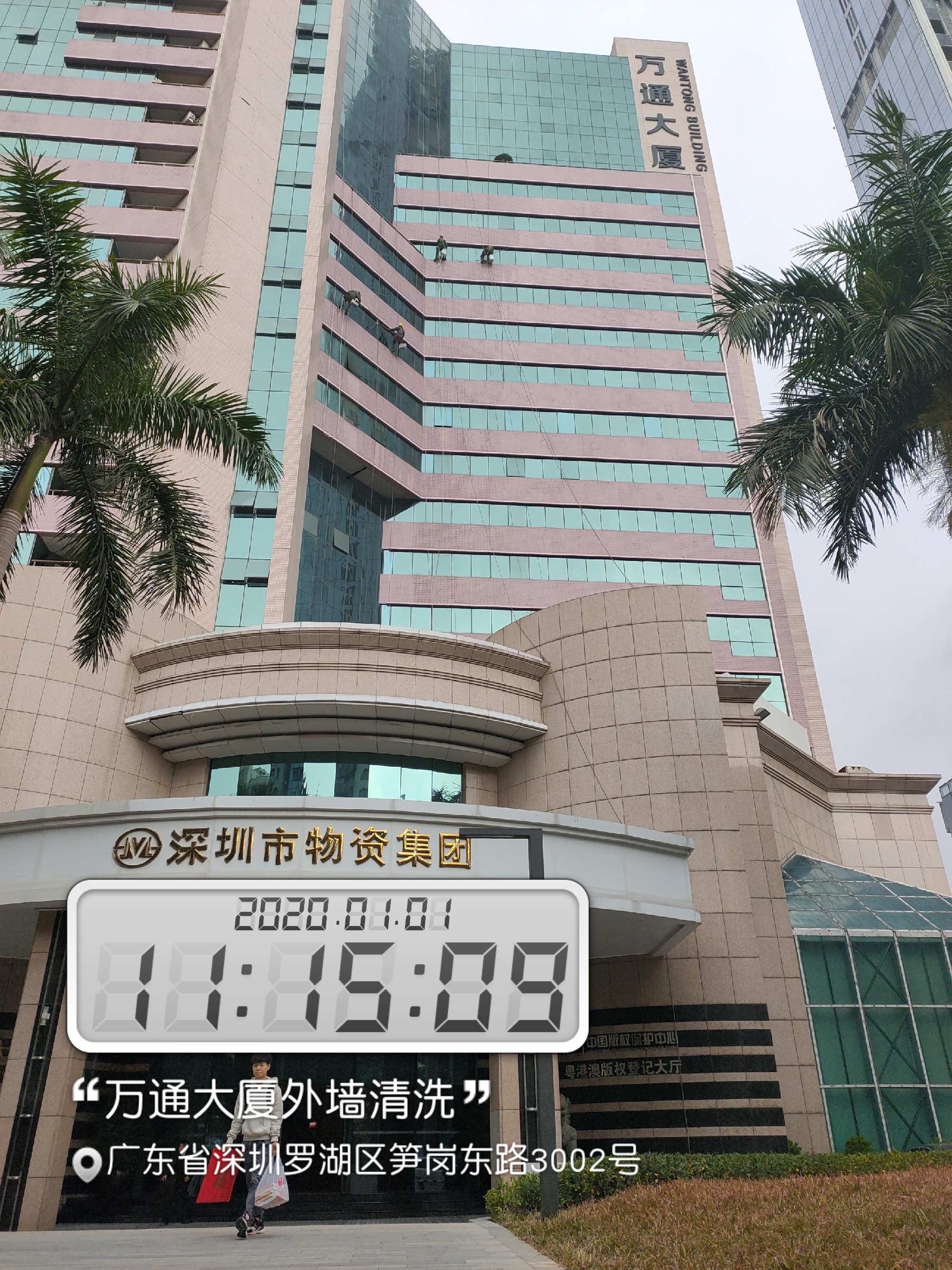 微信圖片_20200407170958.jpg